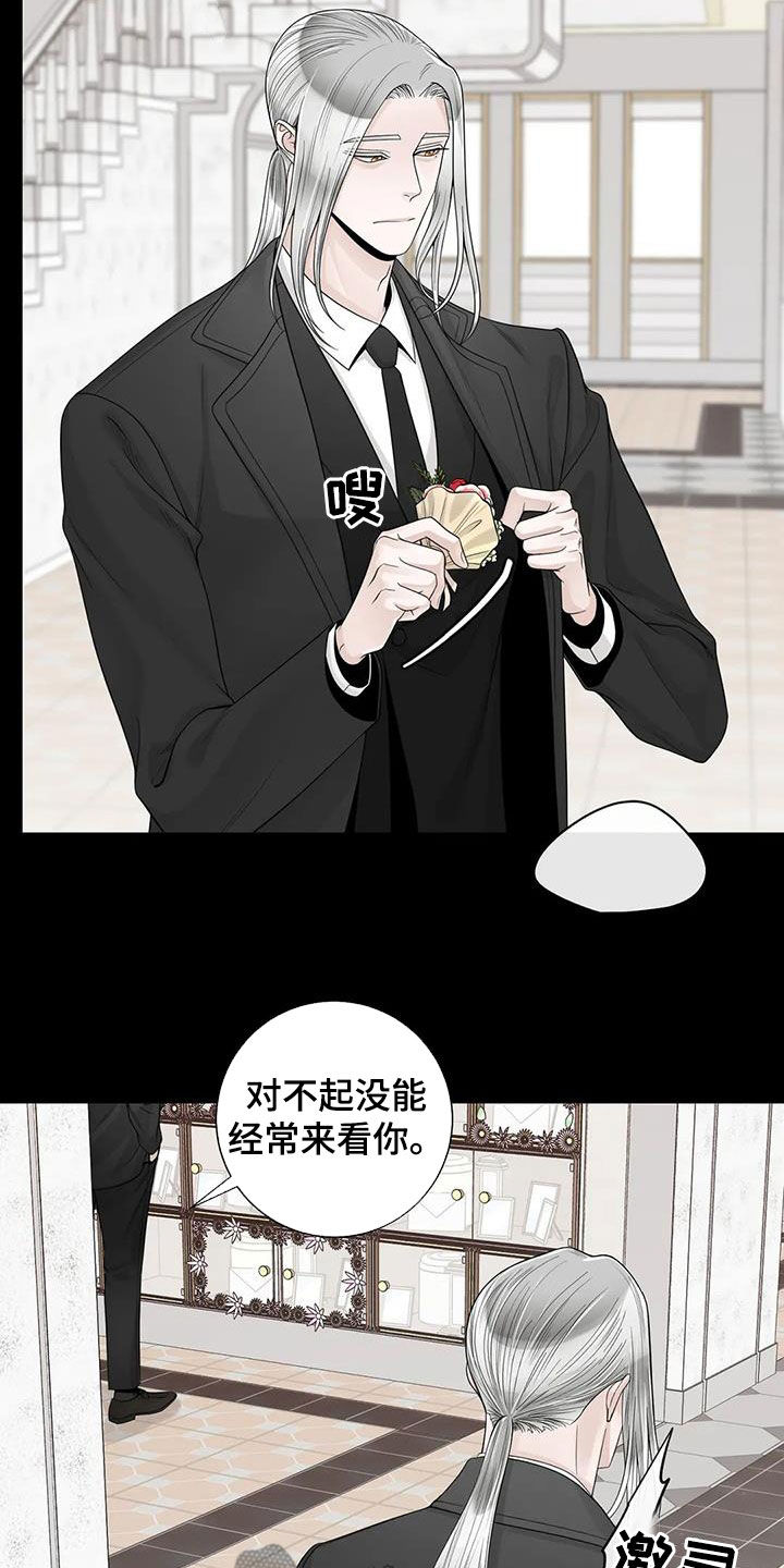 第154章：【番外】诚实面对6
