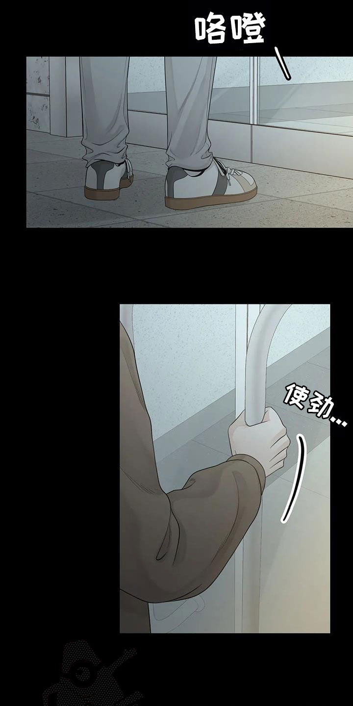 第155章：【番外】就算是你也不行23