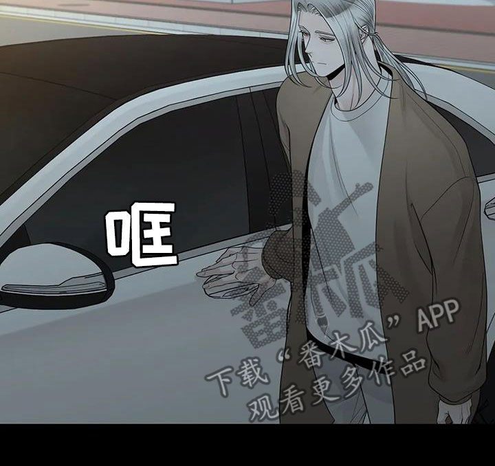 第155章：【番外】就算是你也不行22