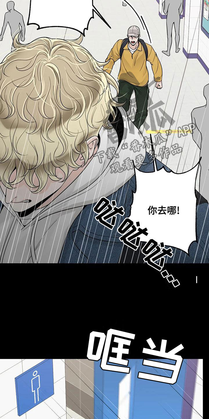 第134章：【番外】到底在哪4
