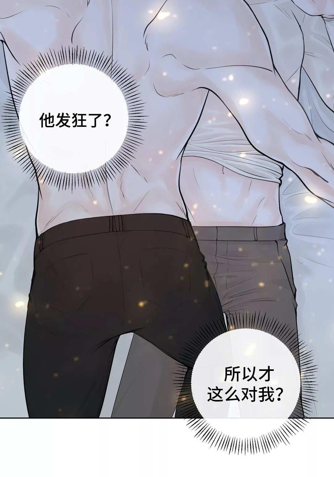 第16章：想标记你2