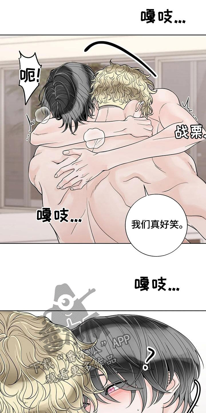 第141章：【番外】傻瓜8