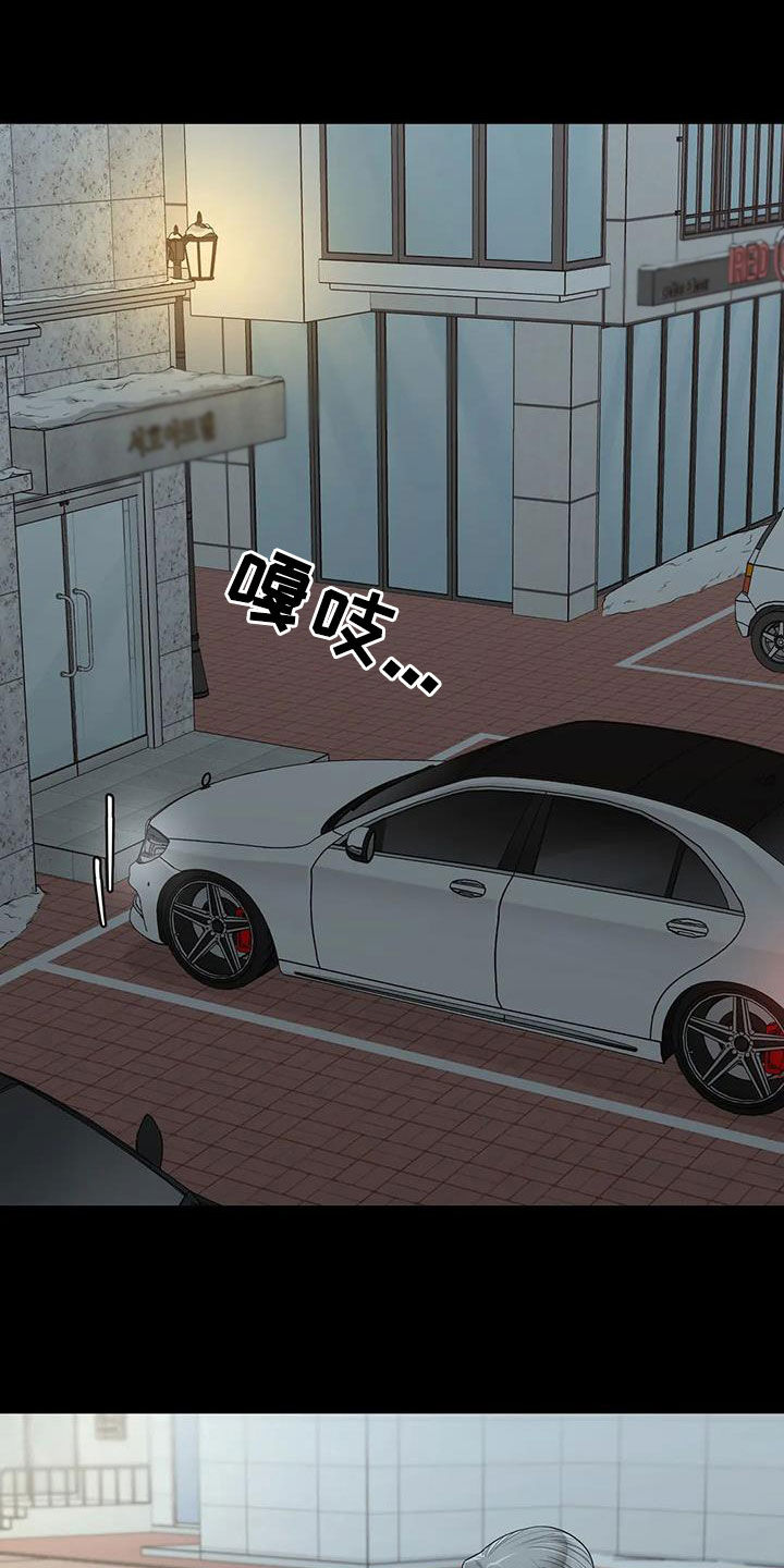 第155章：【番外】就算是你也不行21