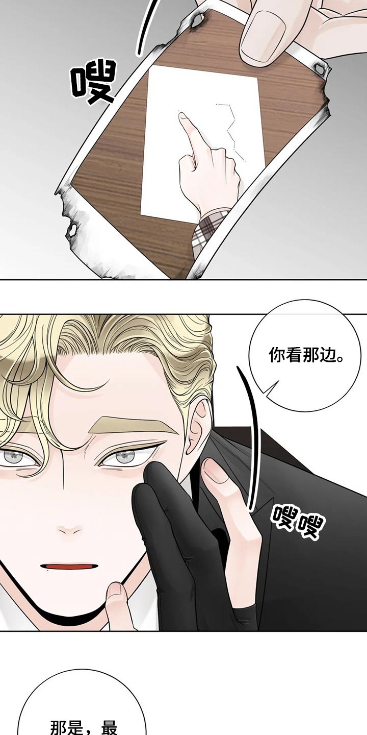 第125章：【第二季】往事24