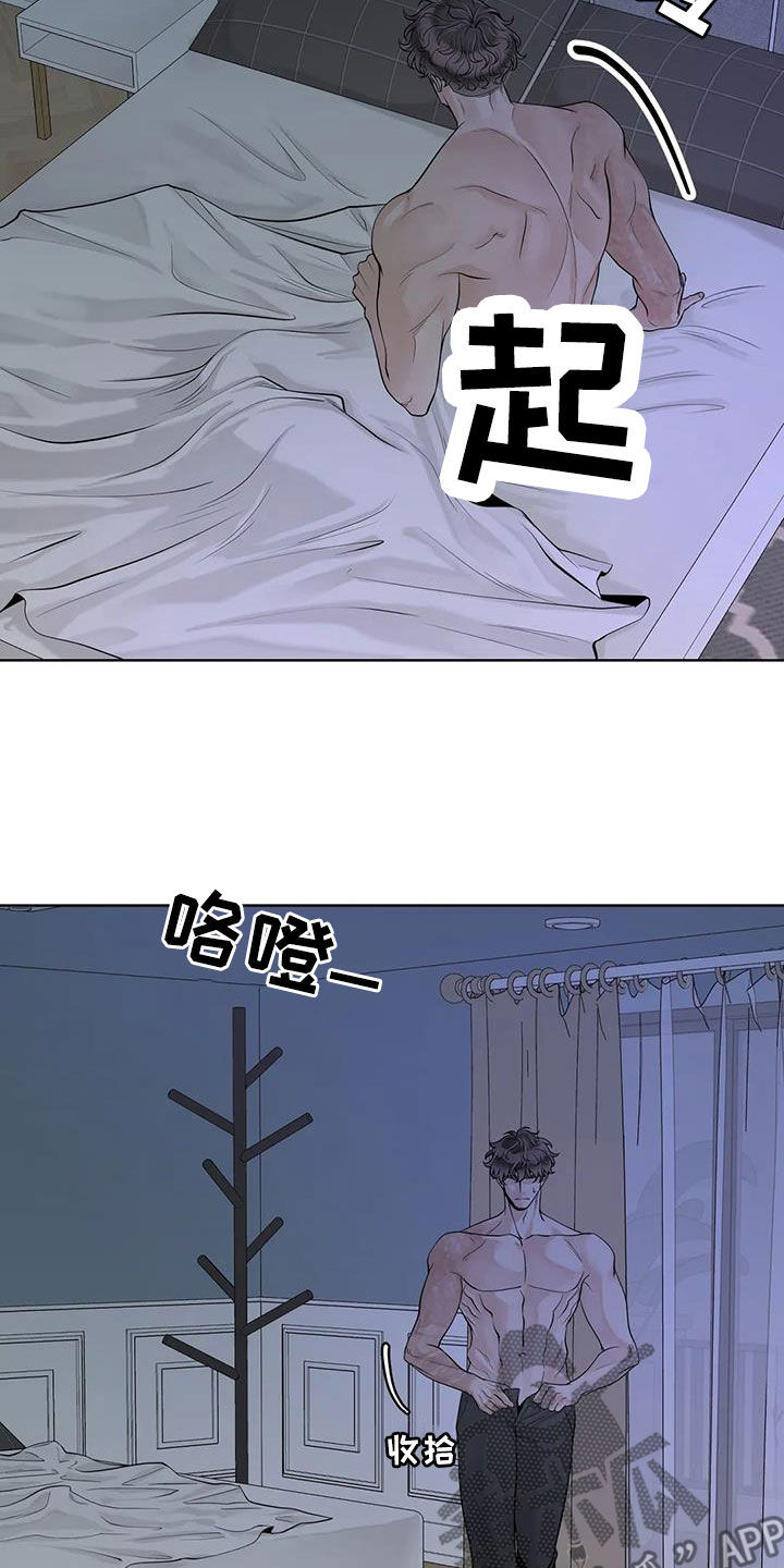 第164章：【番外】等我3