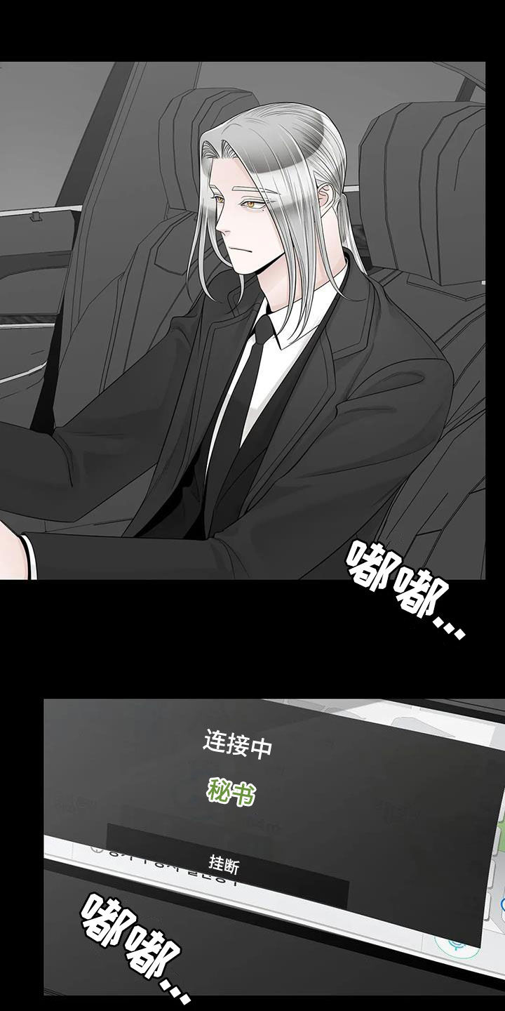 第154章：【番外】诚实面对21
