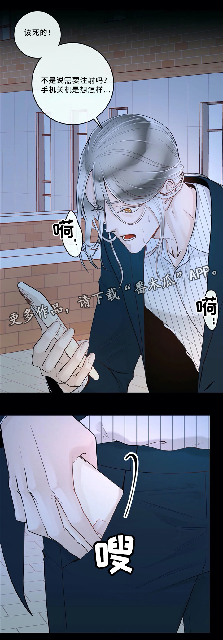 第64章：低头0