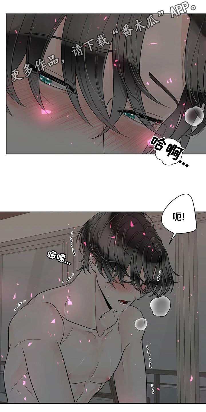 第131章：【番外】别再让我发疯0