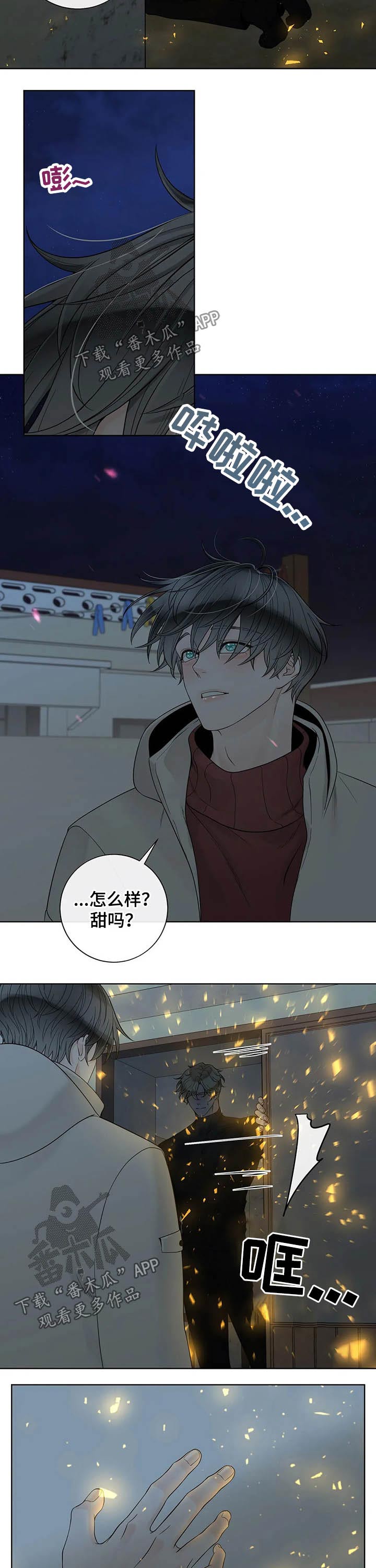 第114章：【第二季】有你的地方10