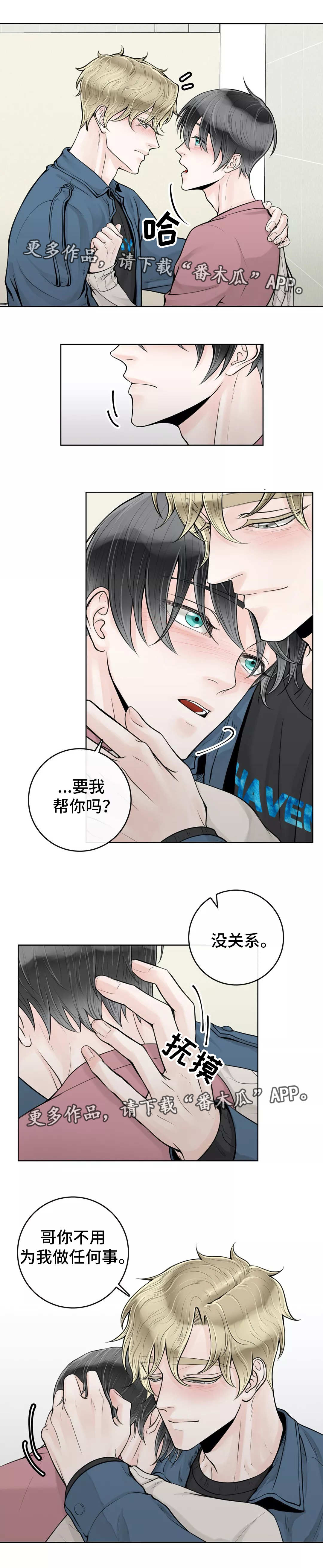 第28章：有点难熬5
