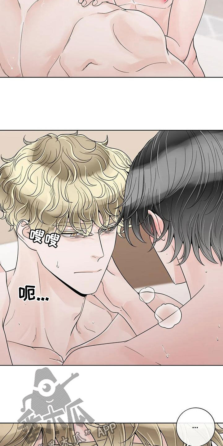 第141章：【番外】傻瓜12
