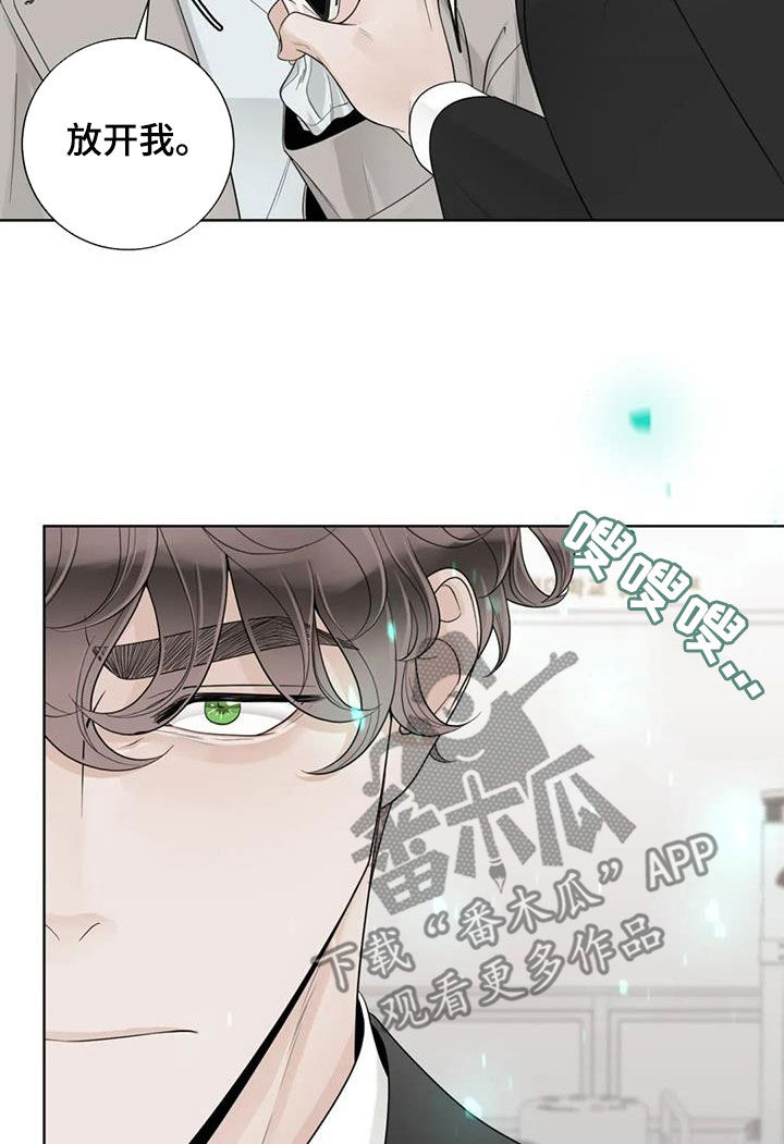 第157章：【番外】等待7