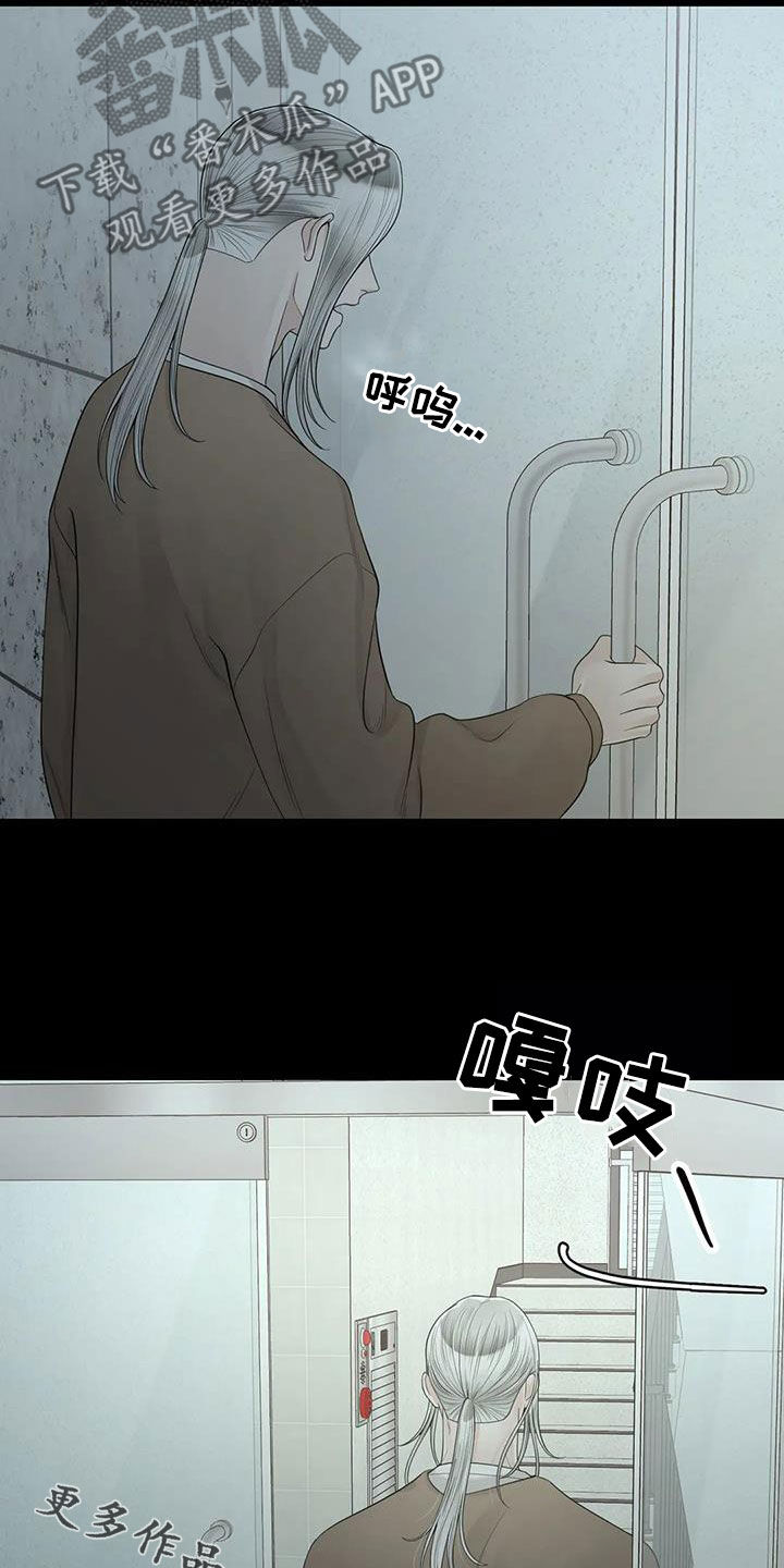 第155章：【番外】就算是你也不行24