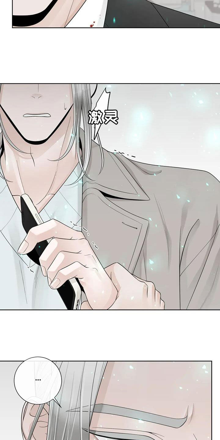 第157章：【番外】等待8