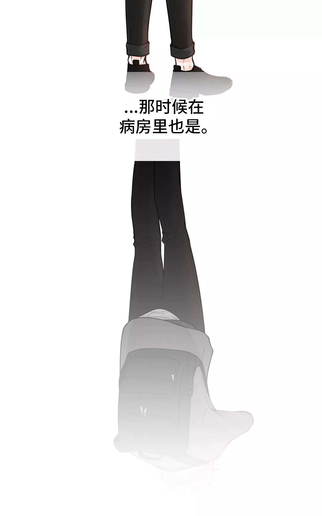 第36章：代课老师8