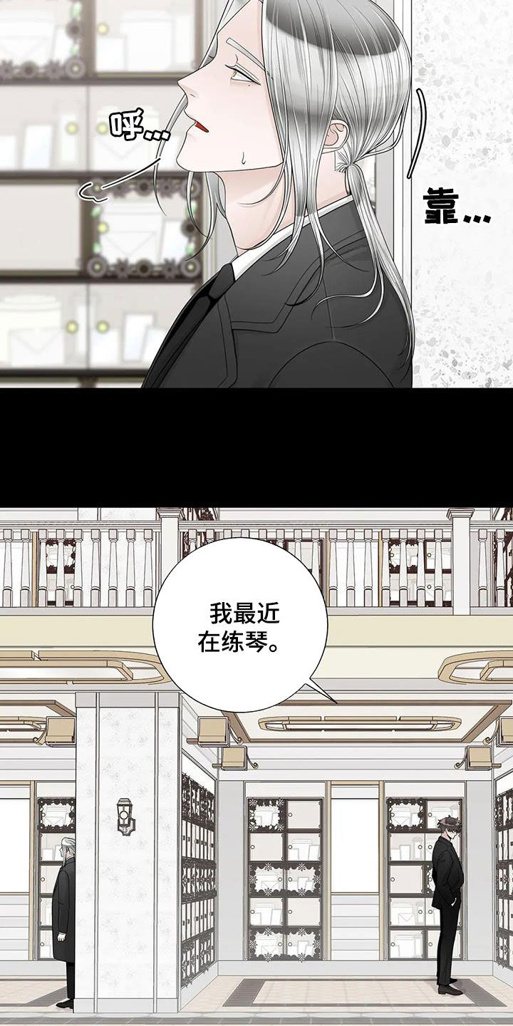 第154章：【番外】诚实面对8