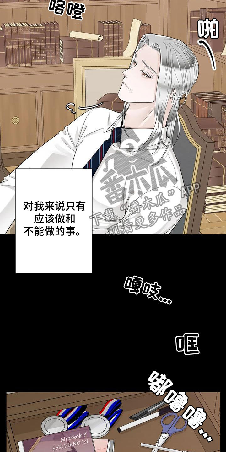 第151章：【番外】残酷9