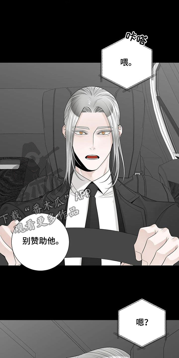 第154章：【番外】诚实面对22