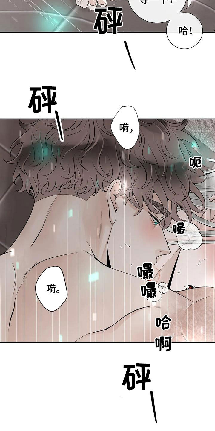 第162章：【番外】一样的心17
