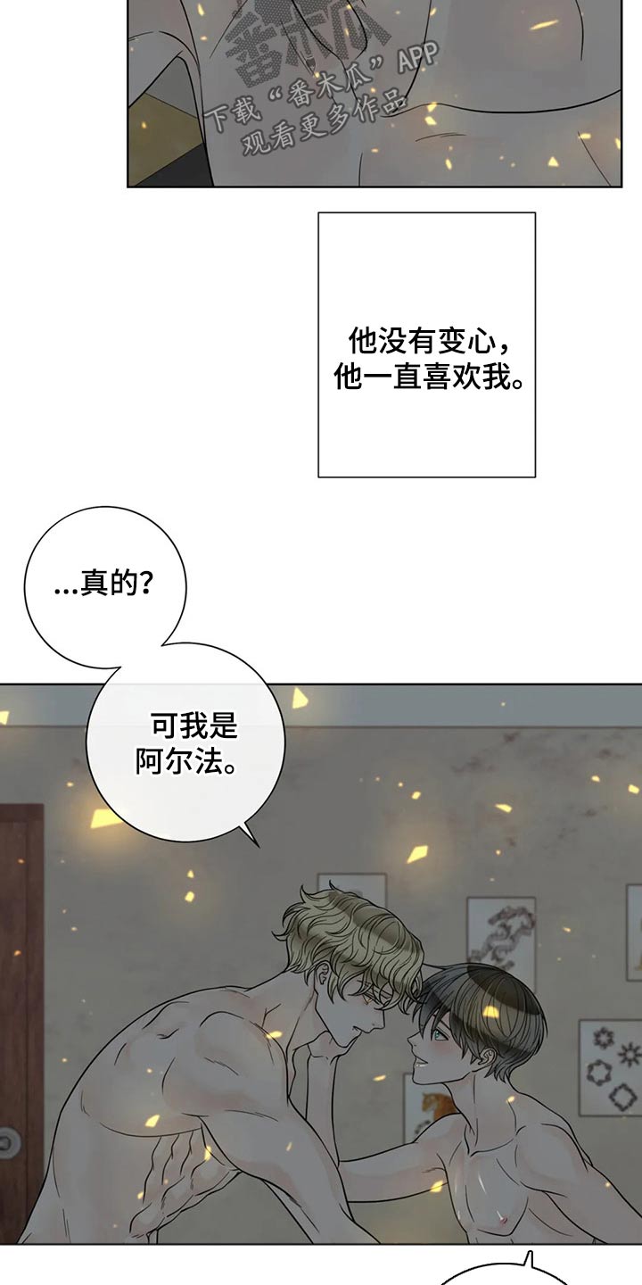第119章：【第二季】急忙14