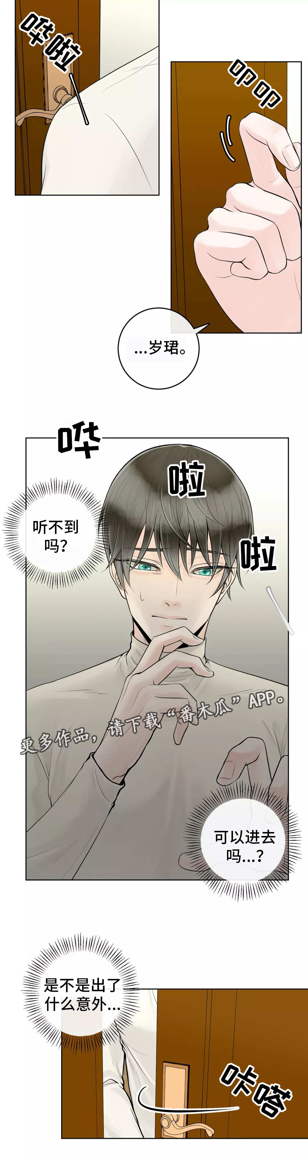第14章：合同生效3