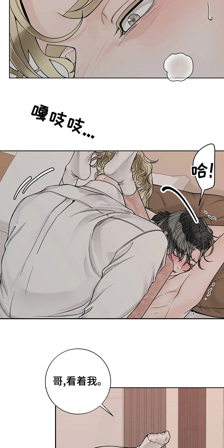 第129章：【番外】想疯了14