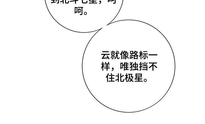 第125章：【第二季】往事27