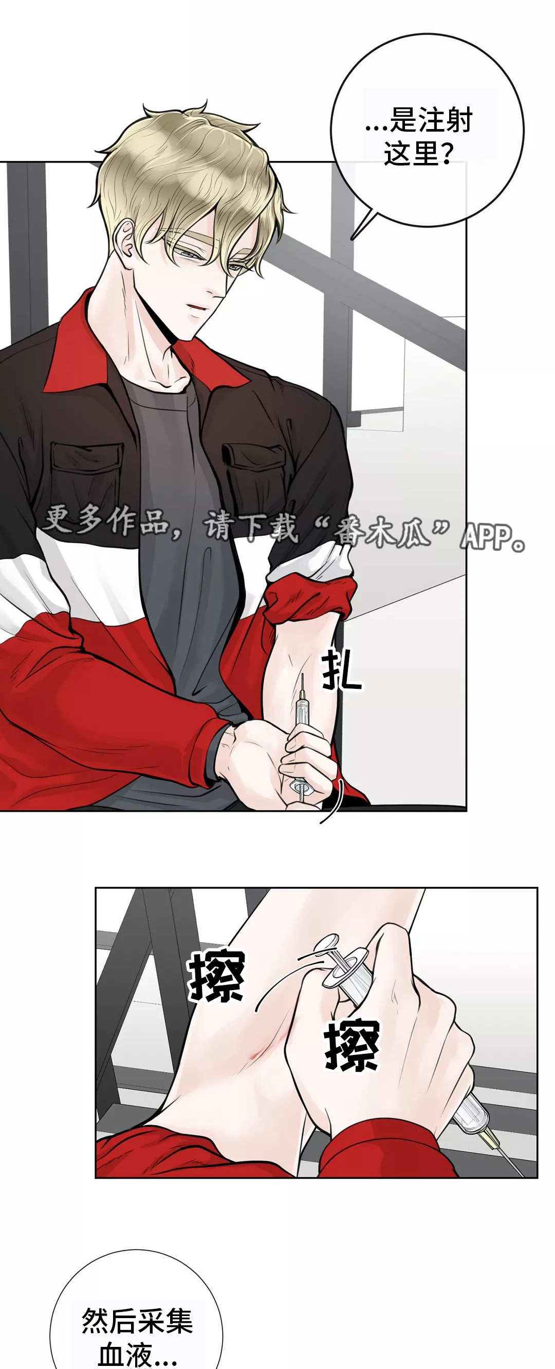 第18章：慎重考虑8