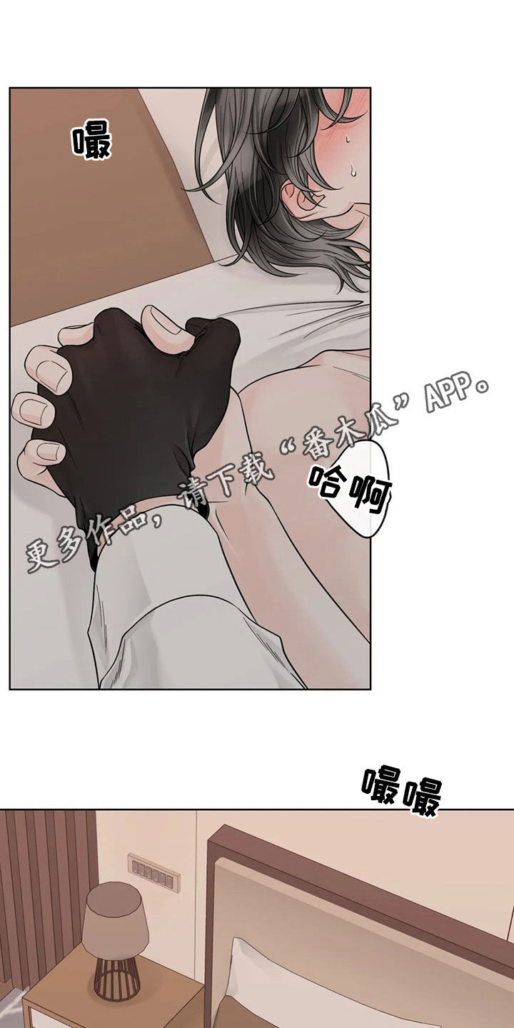 第128章：【番外】伤疤0