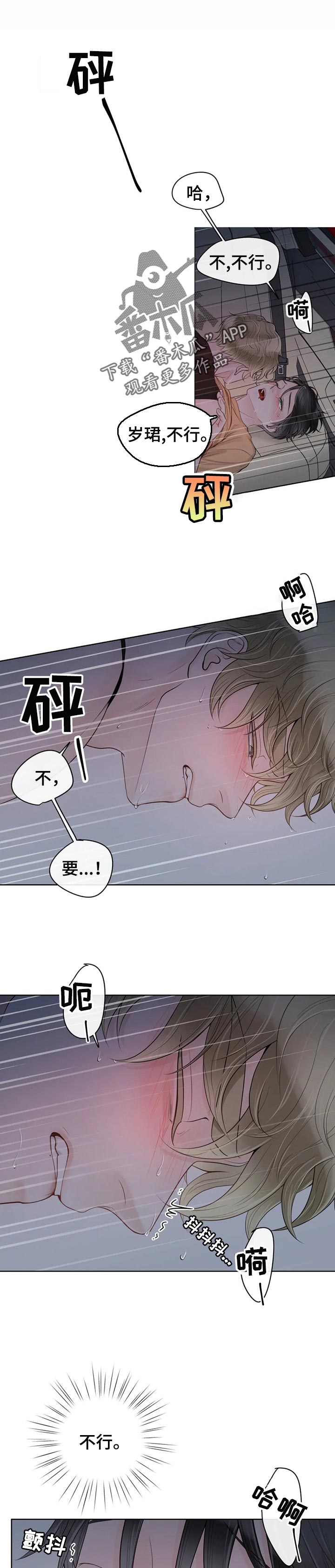 第76章：【第二季】钢琴0