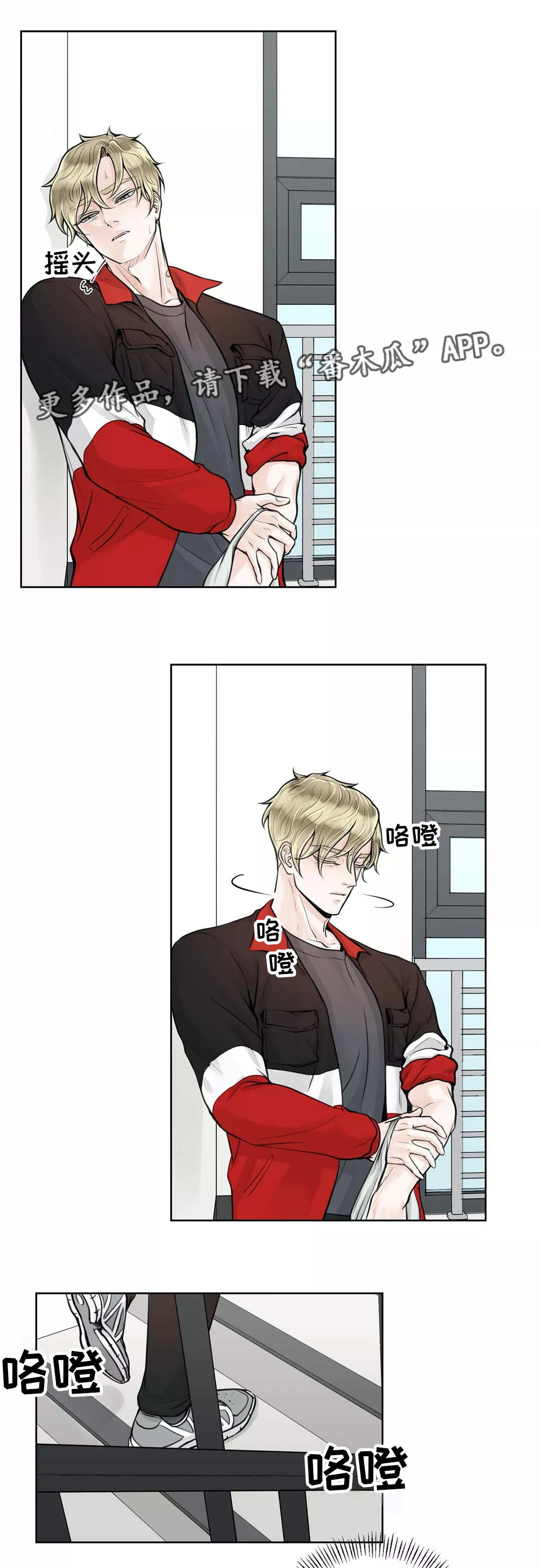 第19章：女朋友1