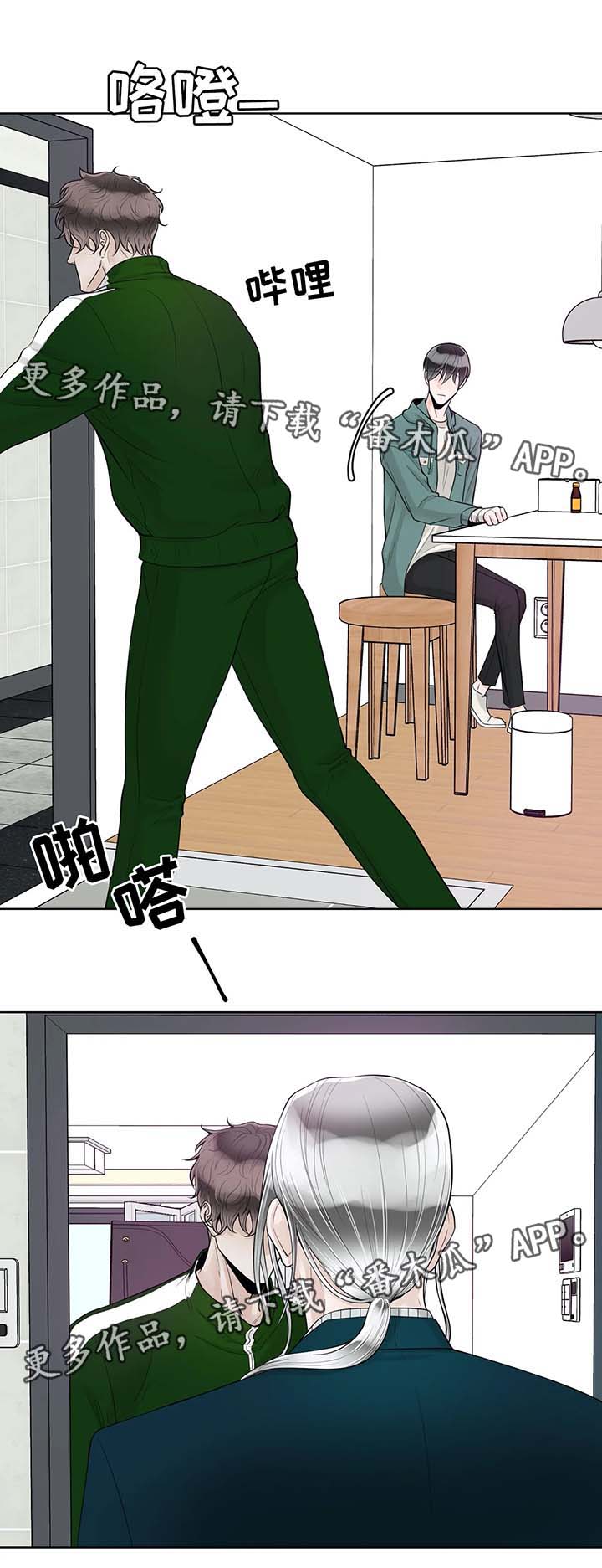 第54章：好久不见10