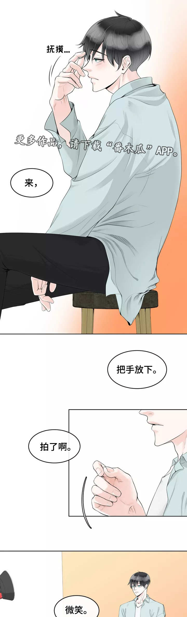 第3章：隐藏起来0