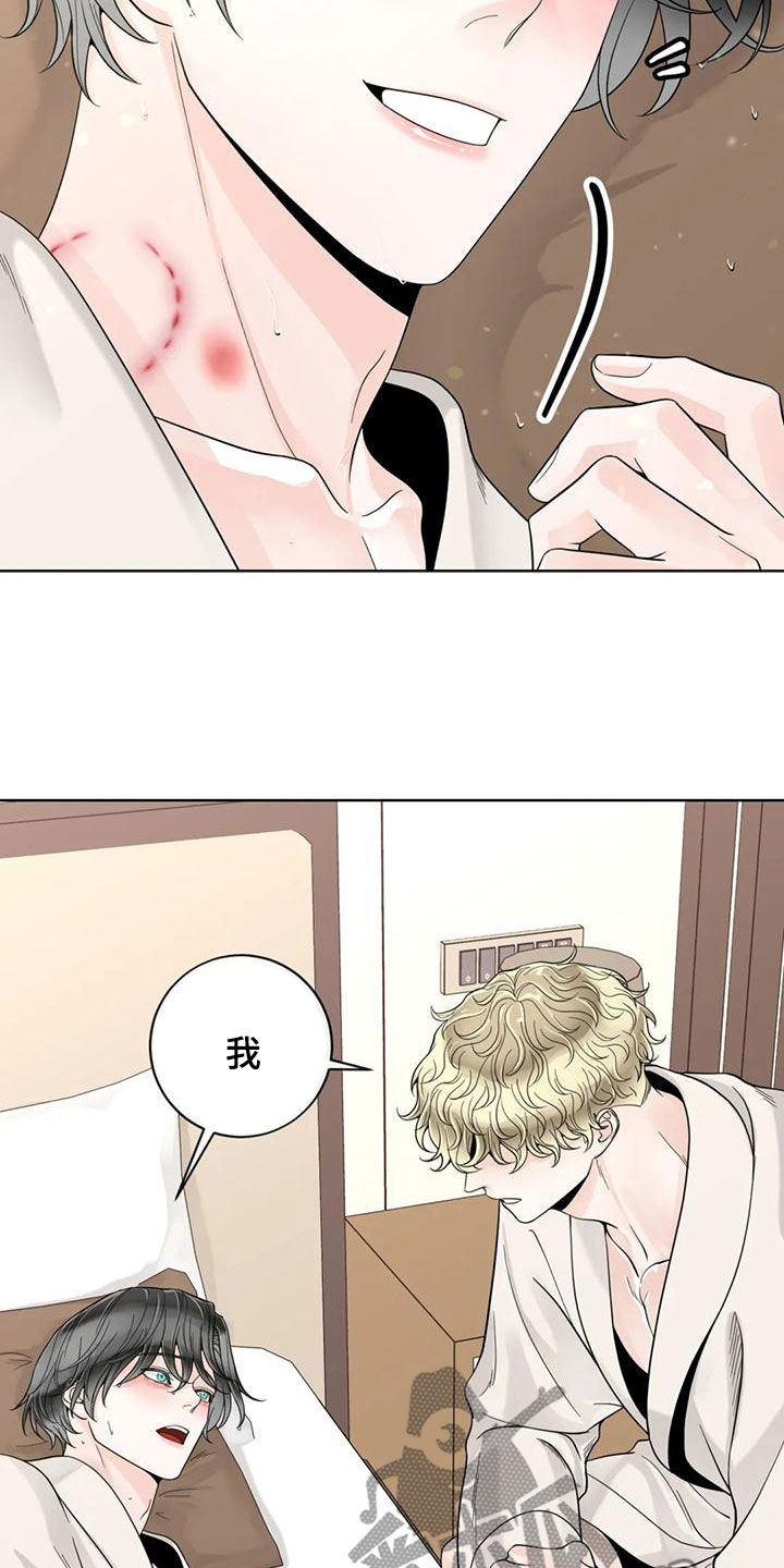 第145章：【番外】想要的都给你3