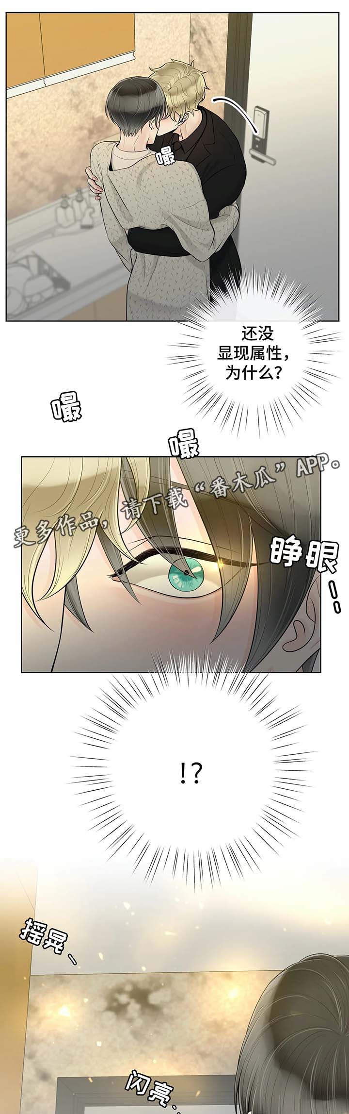 第52章：我想你11