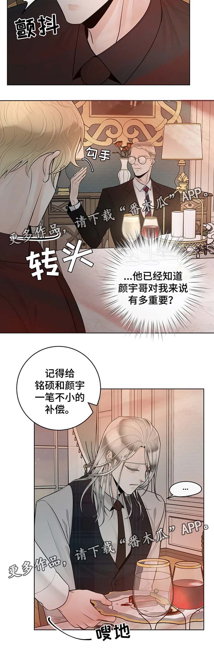 第51章：无属性3