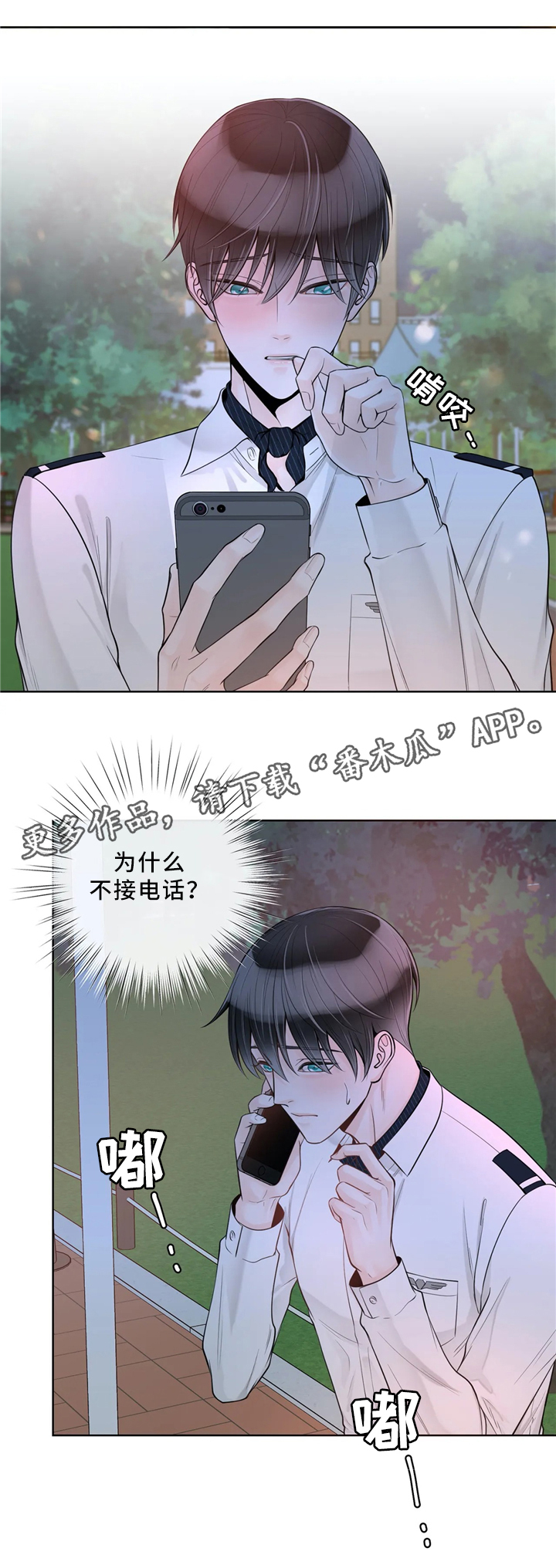 第62章：优质的人类9