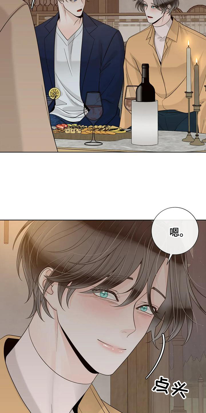 第146章：【番外】依然喜欢15