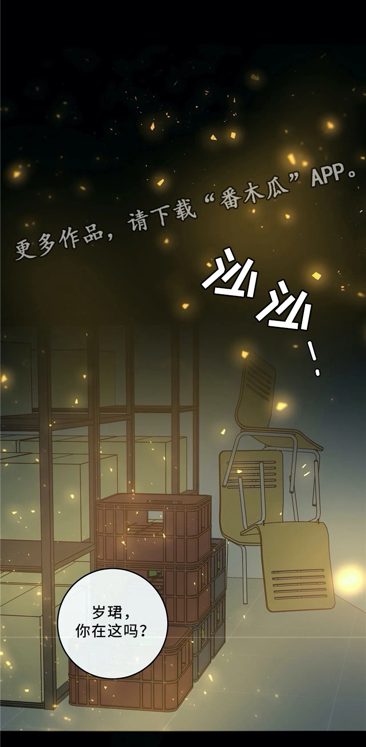 第64章：低头13