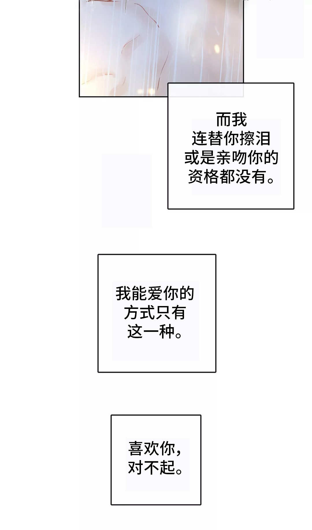 第17章：只有一种2