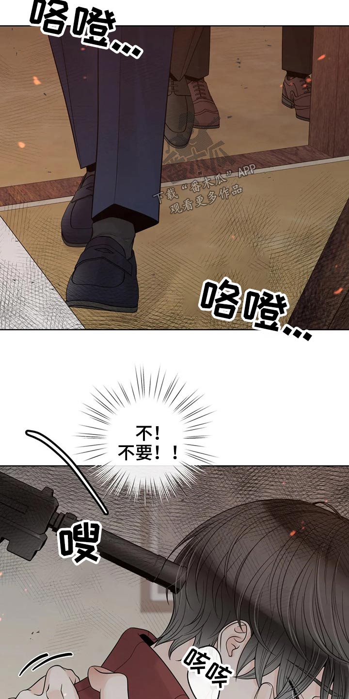 第123章：【第二季】恳求11
