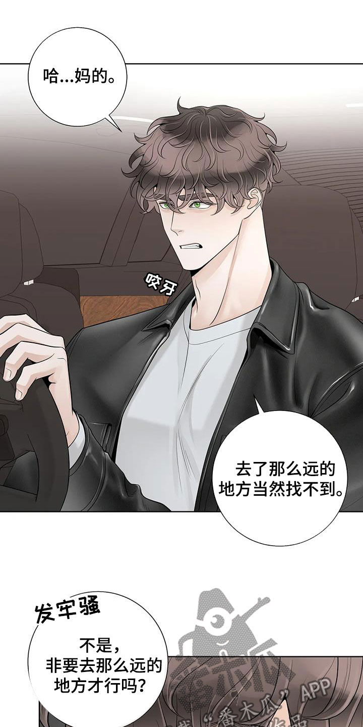 第164章：【番外】等我9