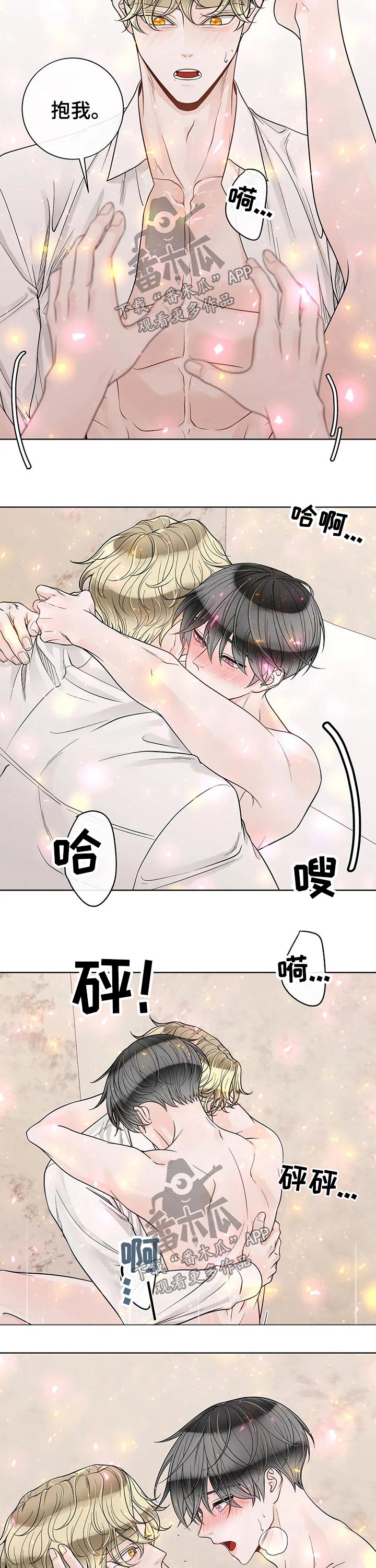 第108章：【第二季】摆脱7