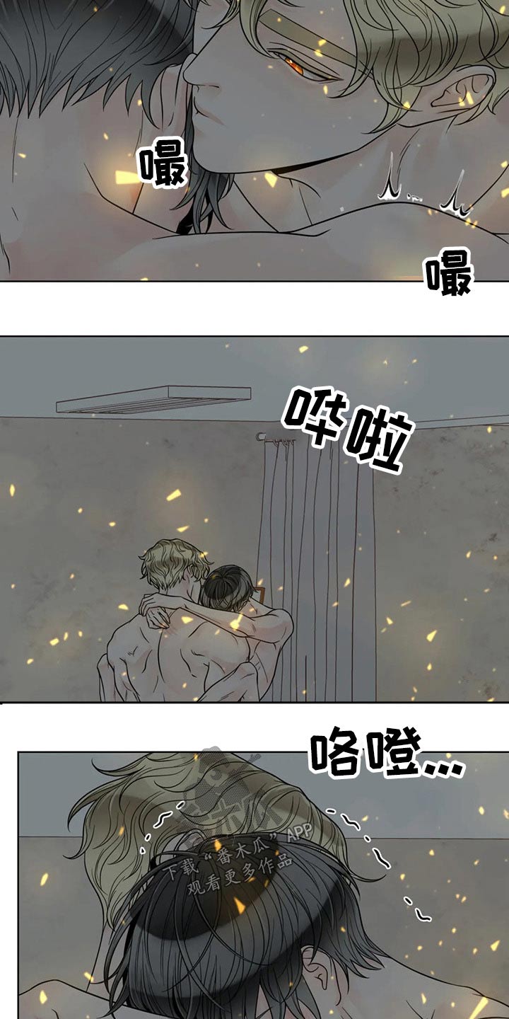 第117章：【第二季】自愿13