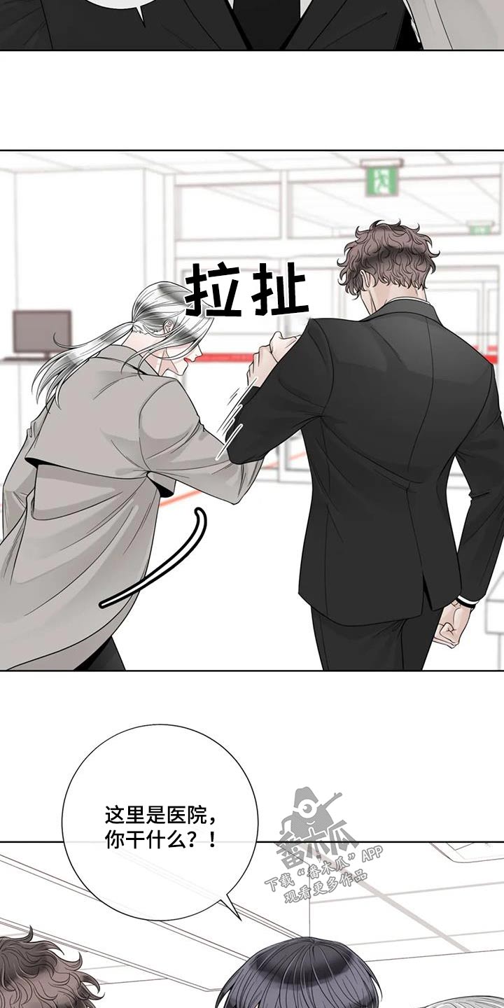 第149章：【番外】怎么回事10