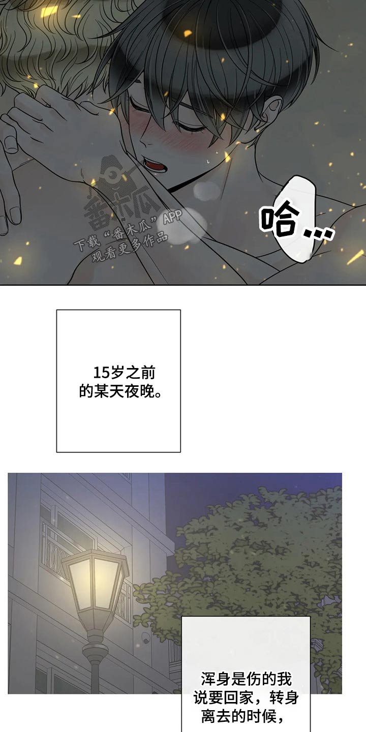 第116章：【第二季】某夜晚16