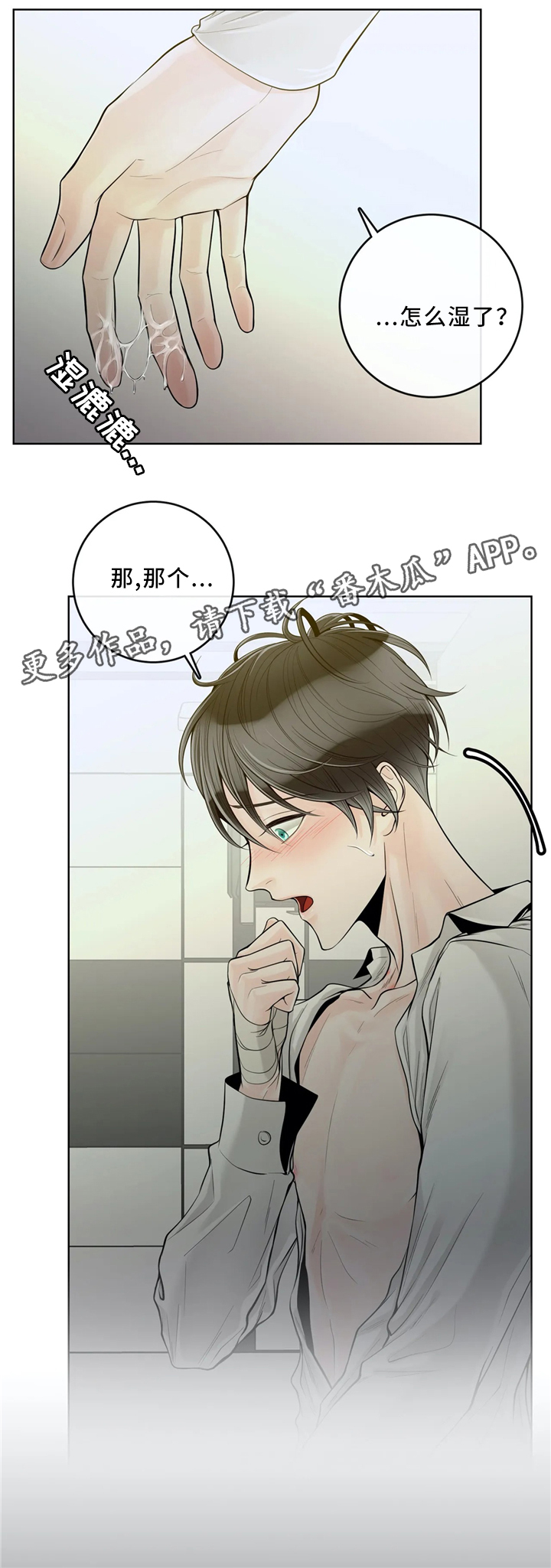 第58章：提前准备4