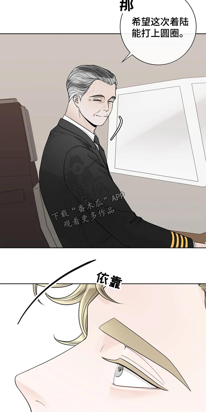 第125章：【第二季】往事6
