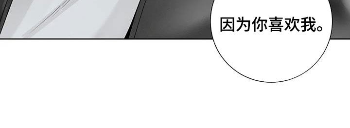 第165章：【番外】会幸福的19