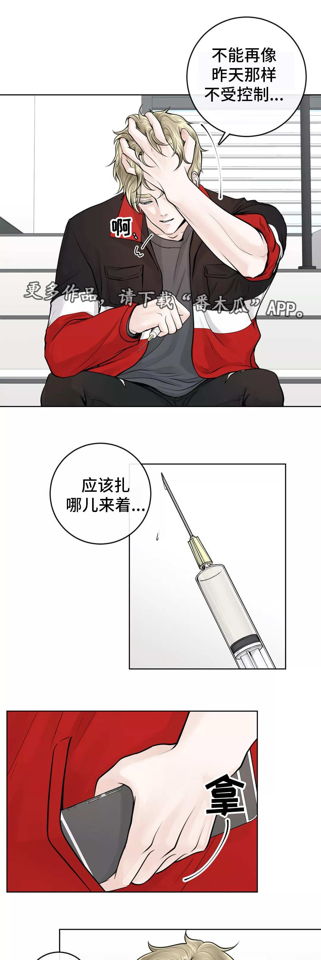 第18章：慎重考虑5